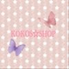 kokosshopさんのショップ