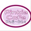 pinkiecafeさんのショップ