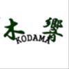 kodama999さんのショップ