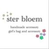 sterbloemさんのショップ