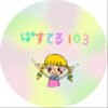 pastel103さんのショップ