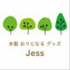 c404-jessicaさんのショップ