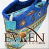 evrenさんのショップ