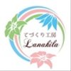 lanakila1201さんのショップ