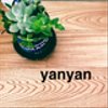 yanyan51さんのショップ