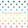 atelierhanabさんのショップ