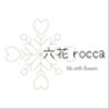 rocca-flowerさんのショップ