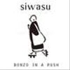 siwasuさんのショップ