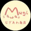 mugiawaさんのショップ