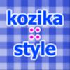 kozika-styleさんのショップ