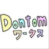 dontomworksさんのショップ