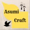 asumi-craftさんのショップ