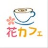 cafe0329さんのショップ