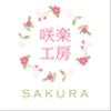 sakura-jpさんのショップ