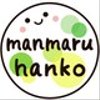 manmaruhankoさんのショップ