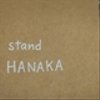 stand-hnkさんのショップ