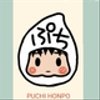 puchi2023さんのショップ