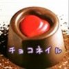 choco1260さんのショップ