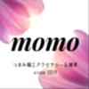 withmomo19さんのショップ