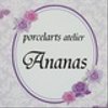 ananas1さんのショップ