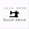 kusa-banaさんのショップ