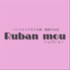 ruban-mouさんのショップ