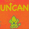 uncanさんのショップ