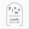 plume-candleさんのショップ