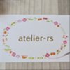 atelier-rsさんのショップ