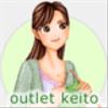 outlet-keitoさんのショップ