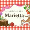 mariettaさんのショップ