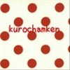 kurochamkenさんのショップ