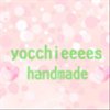 yocchieeeesさんのショップ