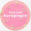 kuropinpinさんのショップ