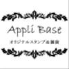 appli-baseさんのショップ