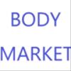 bodymarketさんのショップ