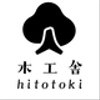 hitotoki108さんのショップ