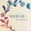 sozaiya-sさんのショップ