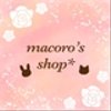 macoro0610さんのショップ