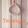 tsumugu-1118さんのショップ