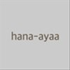 hana-ayaaさんのショップ