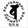 bontenmaru22さんのショップ