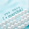 marce55さんのショップ