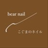 bearnailさんのショップ