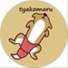 tyakomaruさんのショップ