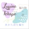 lupinotekapoさんのショップ