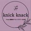 knickknack1さんのショップ