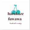 harukazefuwaさんのショップ