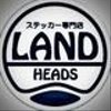 landheadsさんのショップ