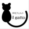 il-gatto-nerさんのショップ